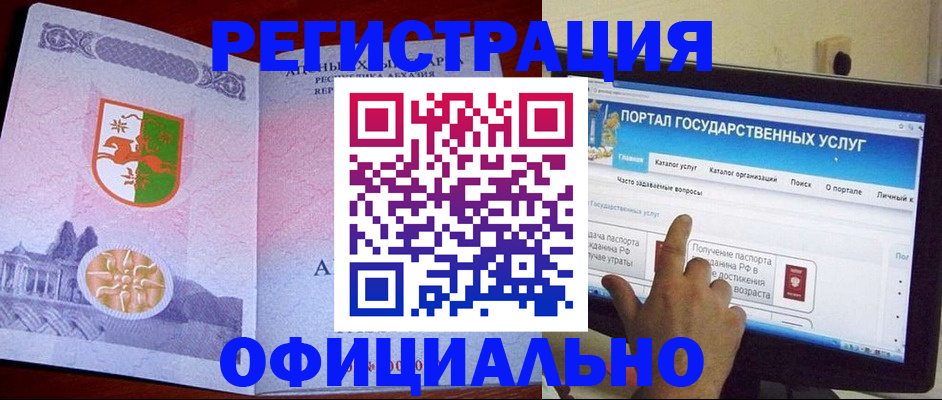 временная регистрация для школы в Новоалександровске